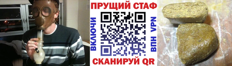 Продажа наркотиков Щучье A-PVP  LSD-25  Героин  Каннабис  mega рабочий сайт  Меф мяу мяу 