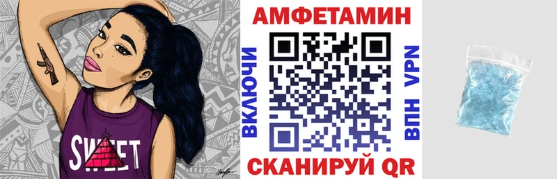 АМФ 97% как найти Щучье