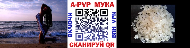 где продают наркотики Щучье А ПВП СК