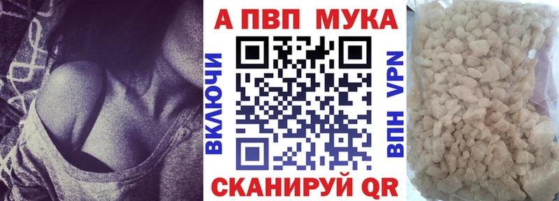A-PVP СК КРИС Щучье