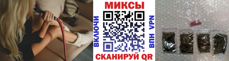Бутират бутик  Щучье 