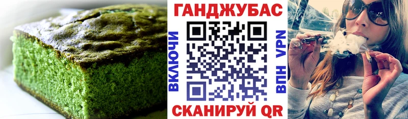 наркота  Щучье  нарко площадка Telegram  Canna-Cookies марихуана 