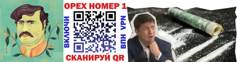 Кокаин Боливия mega вход Щучье