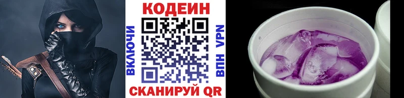площадка клад  Щучье  Кодеиновый сироп Lean напиток Lean (лин)  наркота 