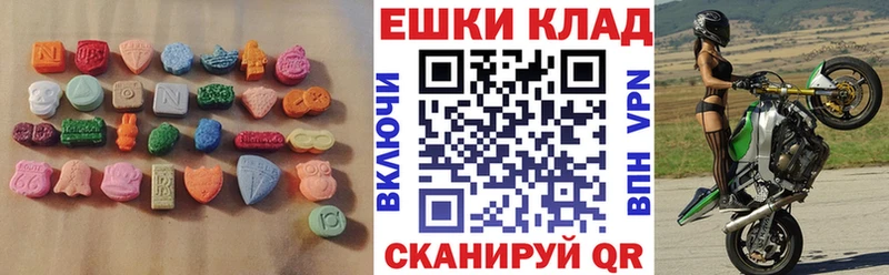 что такое   Щучье  Ecstasy 99% 