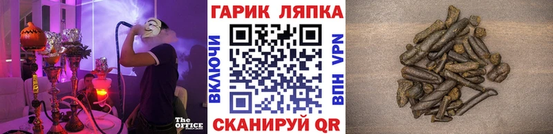 ГАШИШ Premium купить наркоту Щучье
