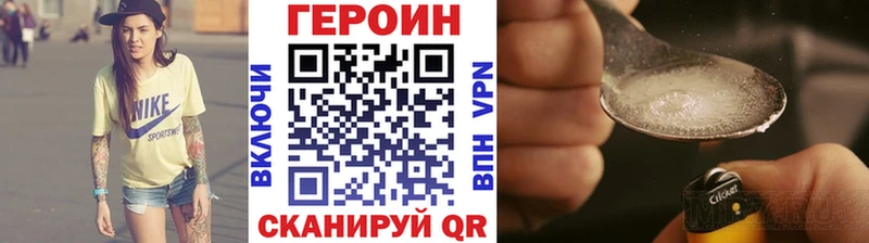 ГЕРОИН гречка  Щучье 
