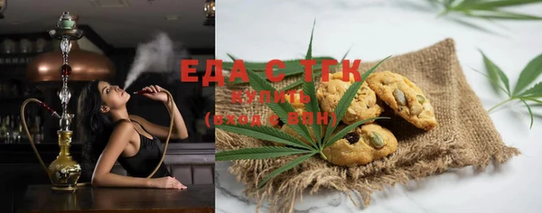 MDMA Premium VHQ Абинск