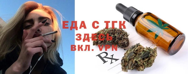 MDMA Premium VHQ Абинск