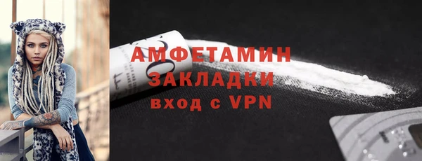 MDMA Premium VHQ Абинск