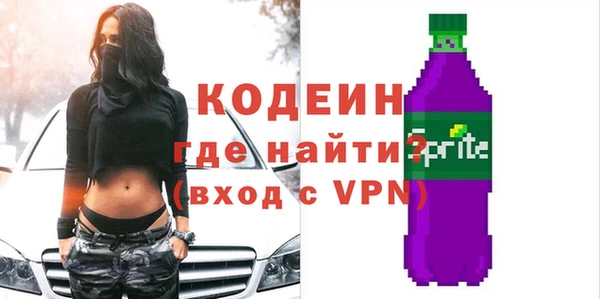 MDMA Premium VHQ Абинск