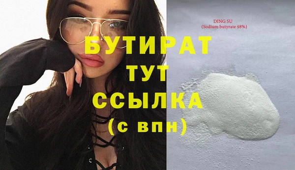 прущие грибы Абаза