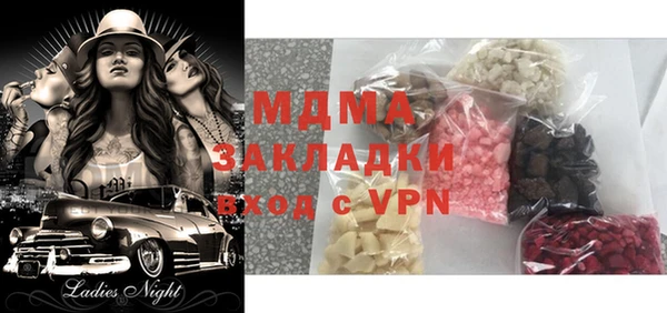 прущие грибы Абаза
