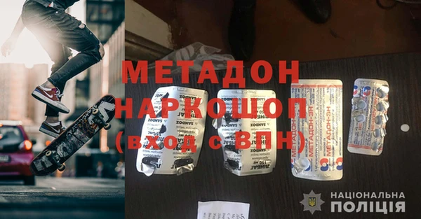 каннабис Абдулино
