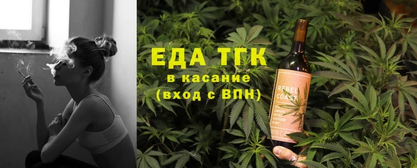 MDMA Premium VHQ Абинск
