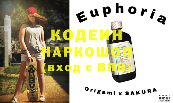 MDMA Premium VHQ Абинск
