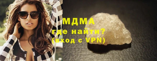 MDMA Premium VHQ Абинск