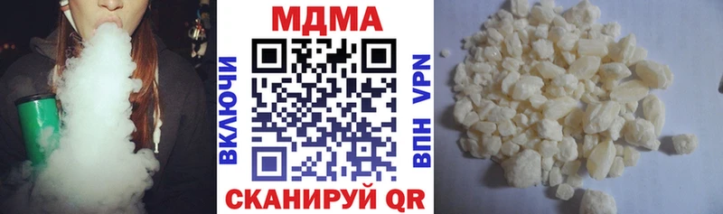 МДМА Molly Щучье