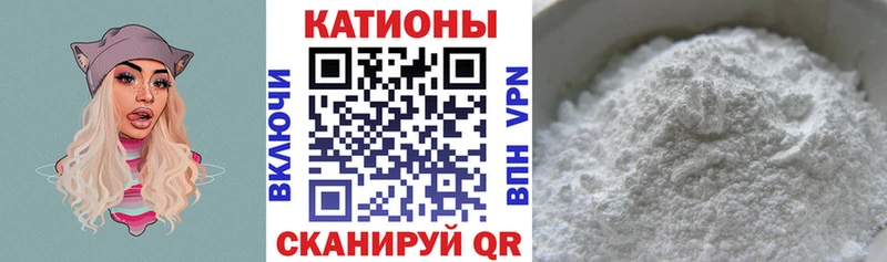 Мефедрон 4 MMC  Щучье 
