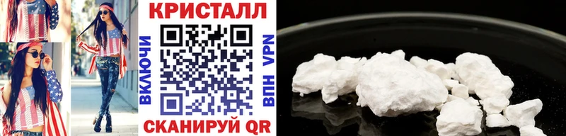 наркошоп  Щучье  Метамфетамин Methamphetamine 