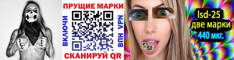 Марки N-bome 1500мкг  что такое   Щучье 