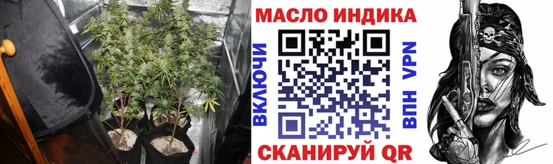 Дистиллят ТГК вейп  даркнет сайт  Щучье 