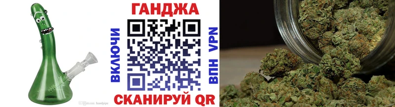 закладка  hydra ссылка  МАРИХУАНА LSD WEED  Щучье 